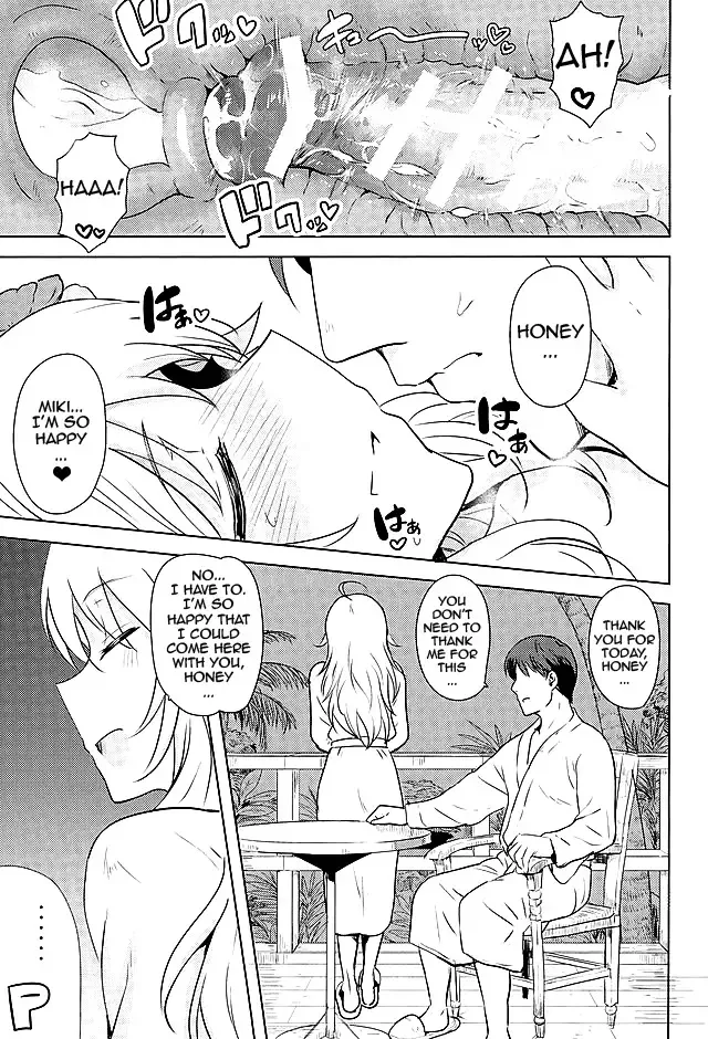 [Tsurui] Oshiete MY HONEY 2 Kouhen Fhentai - Page 28