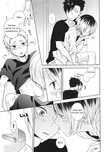 [Tomoharu] HOWtoPLAY tutrial Fhentai.net - Page 28