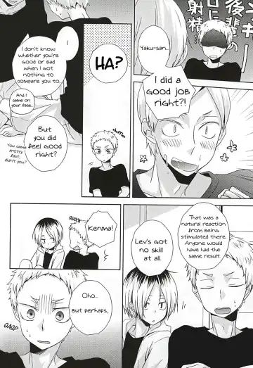 [Tomoharu] HOWtoPLAY tutrial Fhentai.net - Page 7