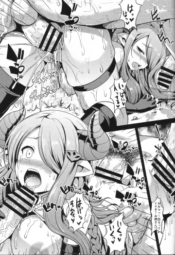 [Hamo] Double Horn Train Fhentai - Page 14