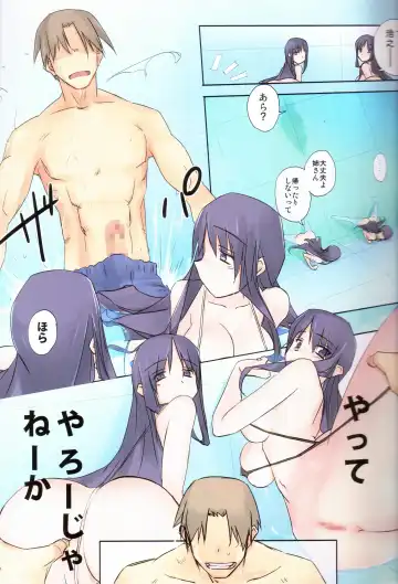 [Tsuina] 26º Fhentai - Page 16