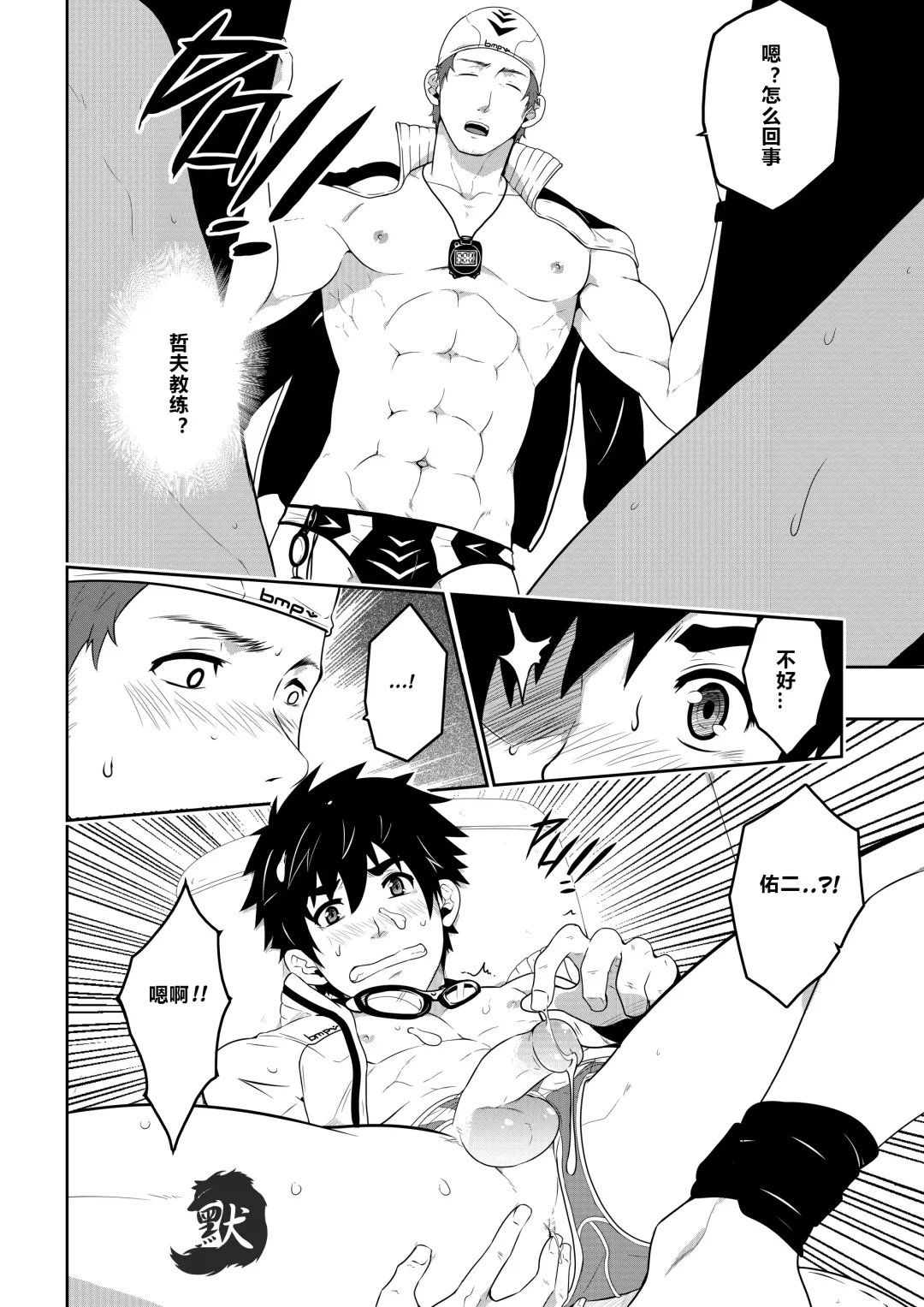 [Mazjojo - Zamius] Deeper 3 Imagination Fhentai - Page 17