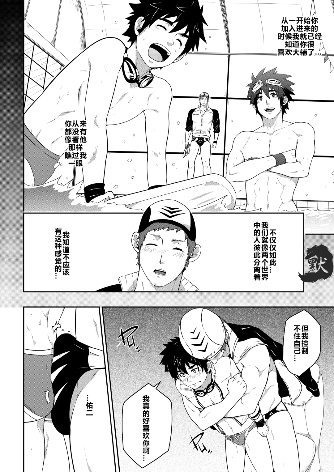 [Mazjojo - Zamius] Deeper 3 Imagination Fhentai - Page 21