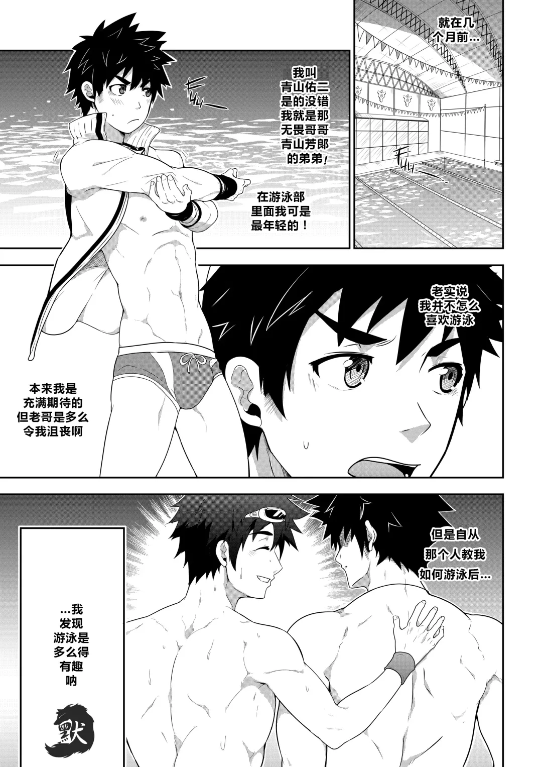 [Mazjojo - Zamius] Deeper 3 Imagination Fhentai - Page 6