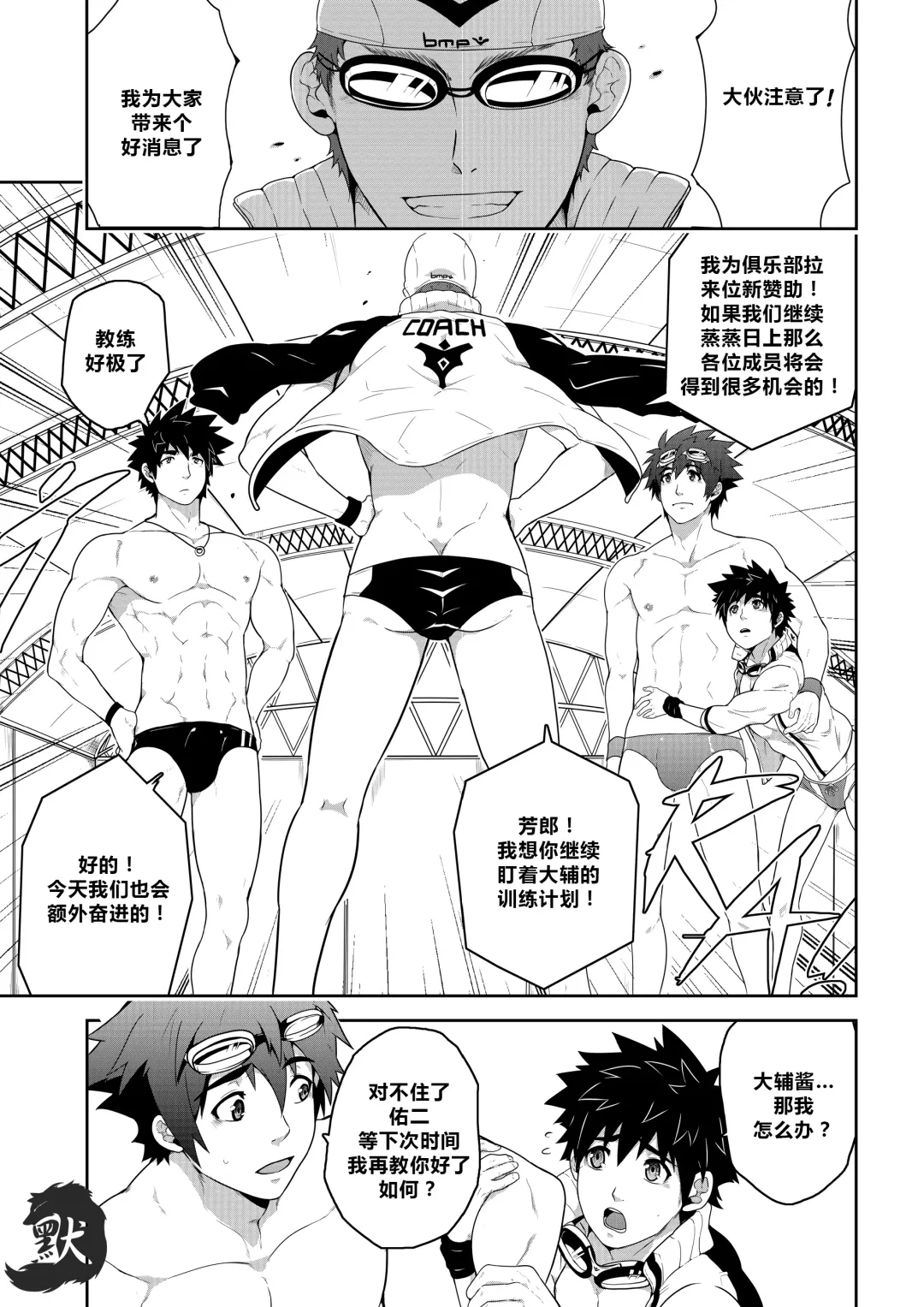 [Mazjojo - Zamius] Deeper 3 Imagination Fhentai - Page 8