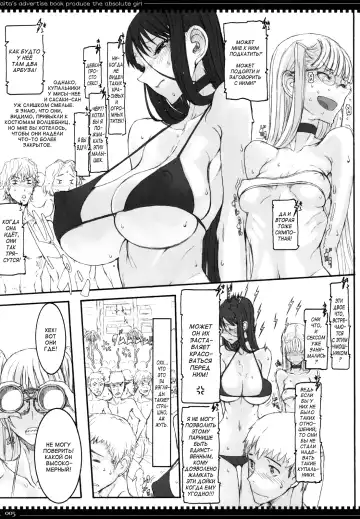 [Raita] Mahou Shoujo 6.0 | Дева-волшебница 6.0 Fhentai.net - Page 4