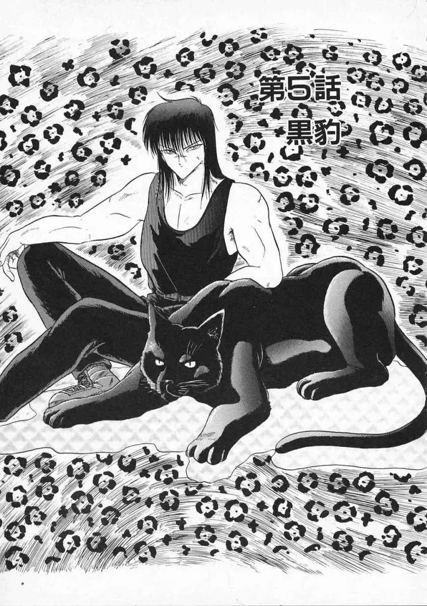 [Tennouji Kitsune] Rape + 2πr Vol 2 Fhentai - Page 110