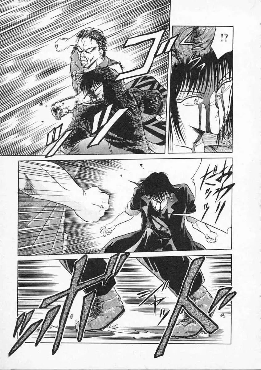 [Tennouji Kitsune] Rape + 2πr Vol 2 Fhentai - Page 128