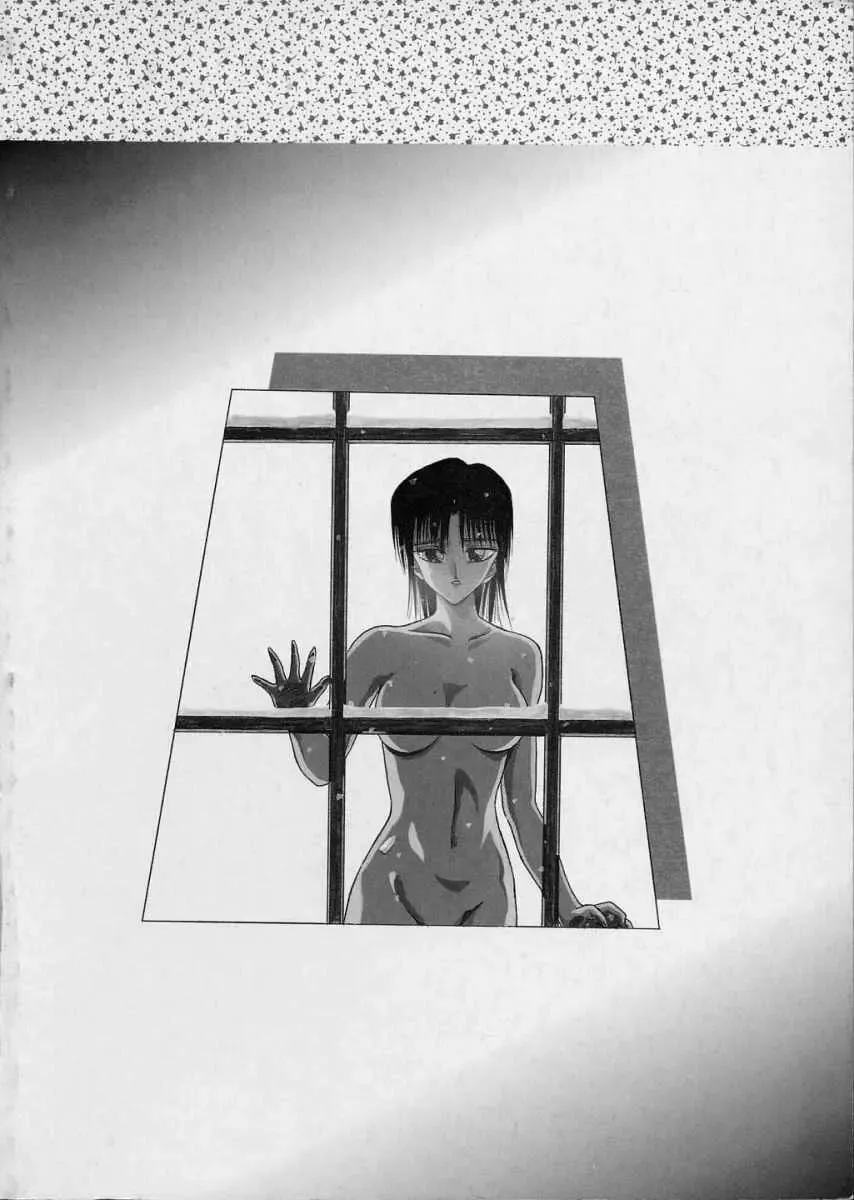 [Tennouji Kitsune] Rape + 2πr Vol 2 Fhentai - Page 168