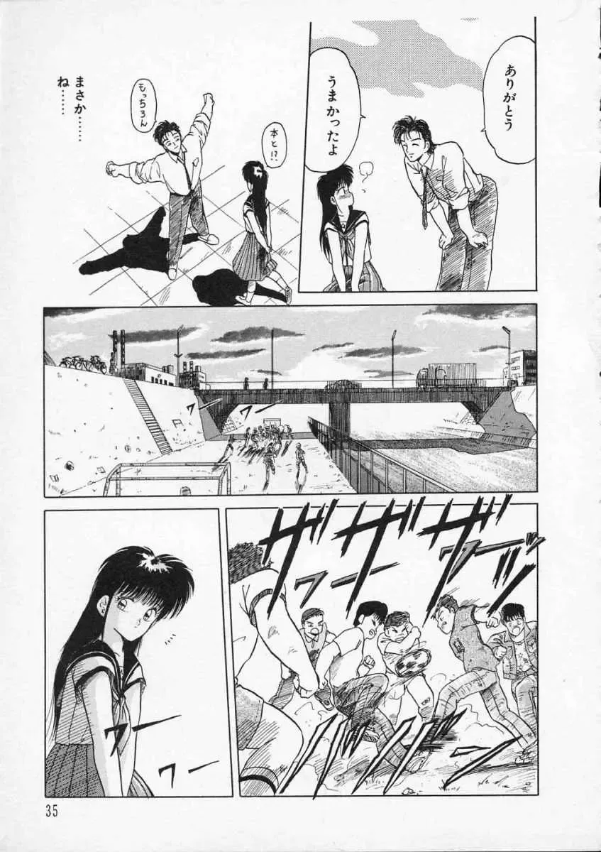 [Tennouji Kitsune] Rape + 2πr Vol 2 Fhentai - Page 38