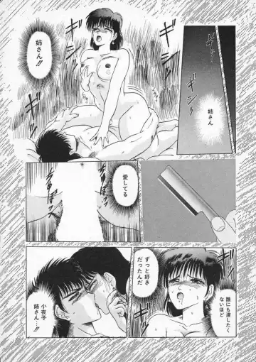 [Tennouji Kitsune] Rape + 2πr Vol 2 Fhentai - Page 103