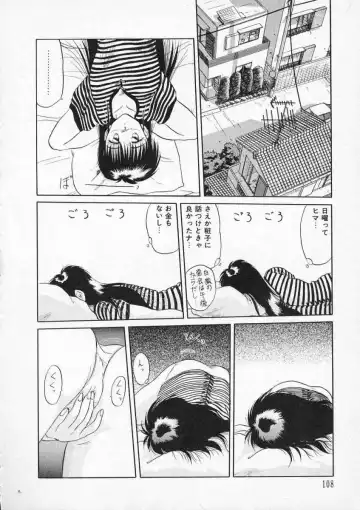 [Tennouji Kitsune] Rape + 2πr Vol 2 Fhentai - Page 111