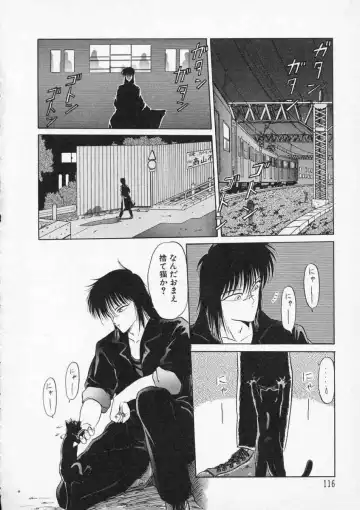 [Tennouji Kitsune] Rape + 2πr Vol 2 Fhentai - Page 119