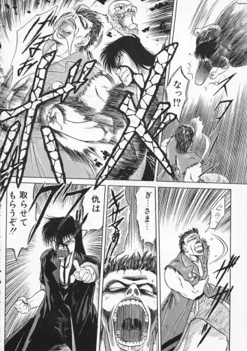 [Tennouji Kitsune] Rape + 2πr Vol 2 Fhentai - Page 125