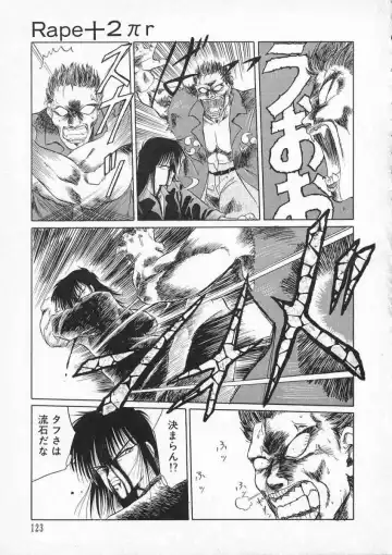 [Tennouji Kitsune] Rape + 2πr Vol 2 Fhentai - Page 126