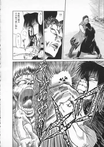 [Tennouji Kitsune] Rape + 2πr Vol 2 Fhentai - Page 129