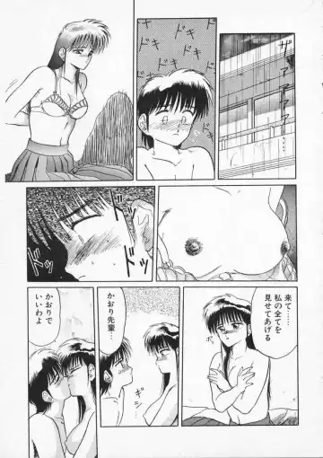 [Tennouji Kitsune] Rape + 2πr Vol 2 Fhentai - Page 152