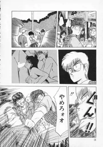 [Tennouji Kitsune] Rape + 2πr Vol 2 Fhentai - Page 19