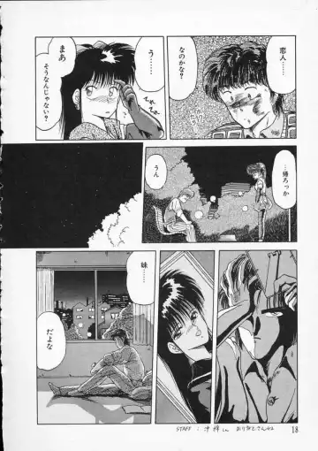 [Tennouji Kitsune] Rape + 2πr Vol 2 Fhentai - Page 21