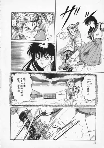 [Tennouji Kitsune] Rape + 2πr Vol 2 Fhentai - Page 41