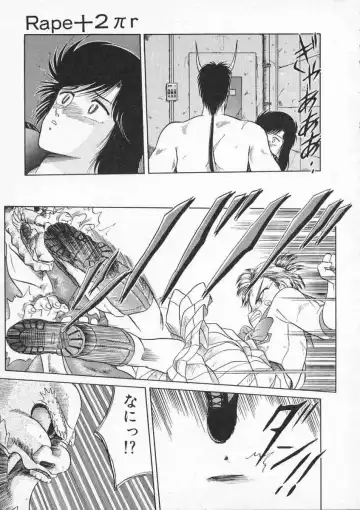 [Tennouji Kitsune] Rape + 2πr Vol 2 Fhentai - Page 68