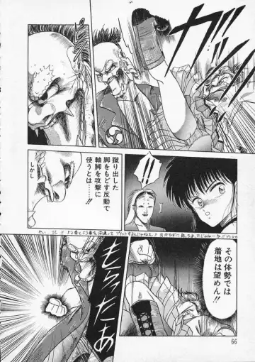 [Tennouji Kitsune] Rape + 2πr Vol 2 Fhentai - Page 69