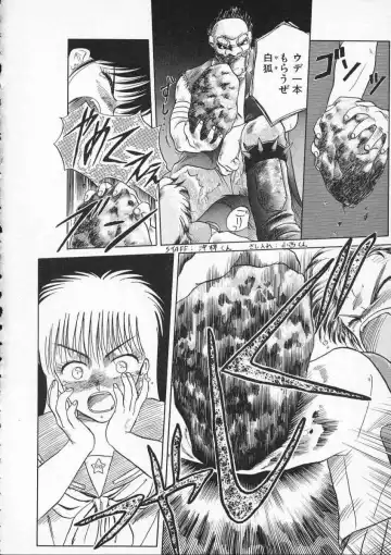 [Tennouji Kitsune] Rape + 2πr Vol 2 Fhentai - Page 71