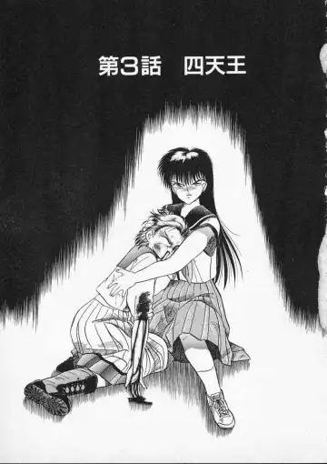 [Tennouji Kitsune] Rape + 2πr Vol 2 Fhentai - Page 72