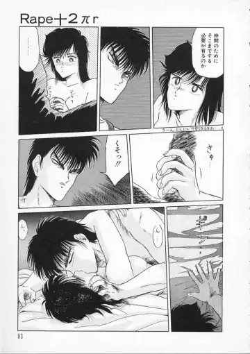 [Tennouji Kitsune] Rape + 2πr Vol 2 Fhentai - Page 86