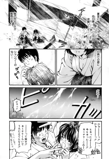 [Kobayashi Takumi] Yawaraka na Hada Fhentai - Page 122