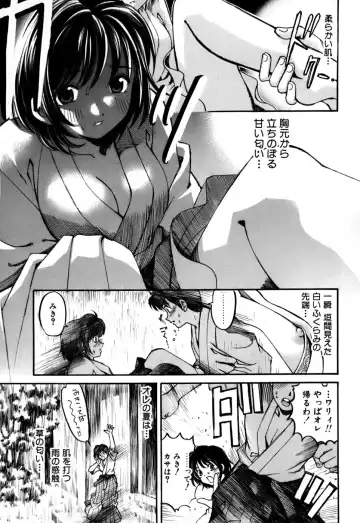 [Kobayashi Takumi] Yawaraka na Hada Fhentai - Page 124