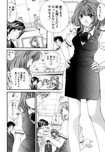 [Kobayashi Takumi] Yawaraka na Hada Fhentai - Page 15