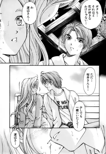 [Kobayashi Takumi] Yawaraka na Hada Fhentai - Page 156