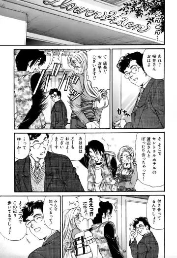 [Kobayashi Takumi] Yawaraka na Hada Fhentai - Page 178