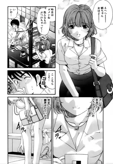 [Kobayashi Takumi] Yawaraka na Hada Fhentai - Page 63