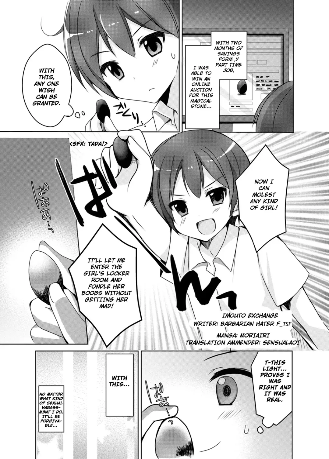 Read [Mori Airi] Imouto Exchange - Fhentai.net