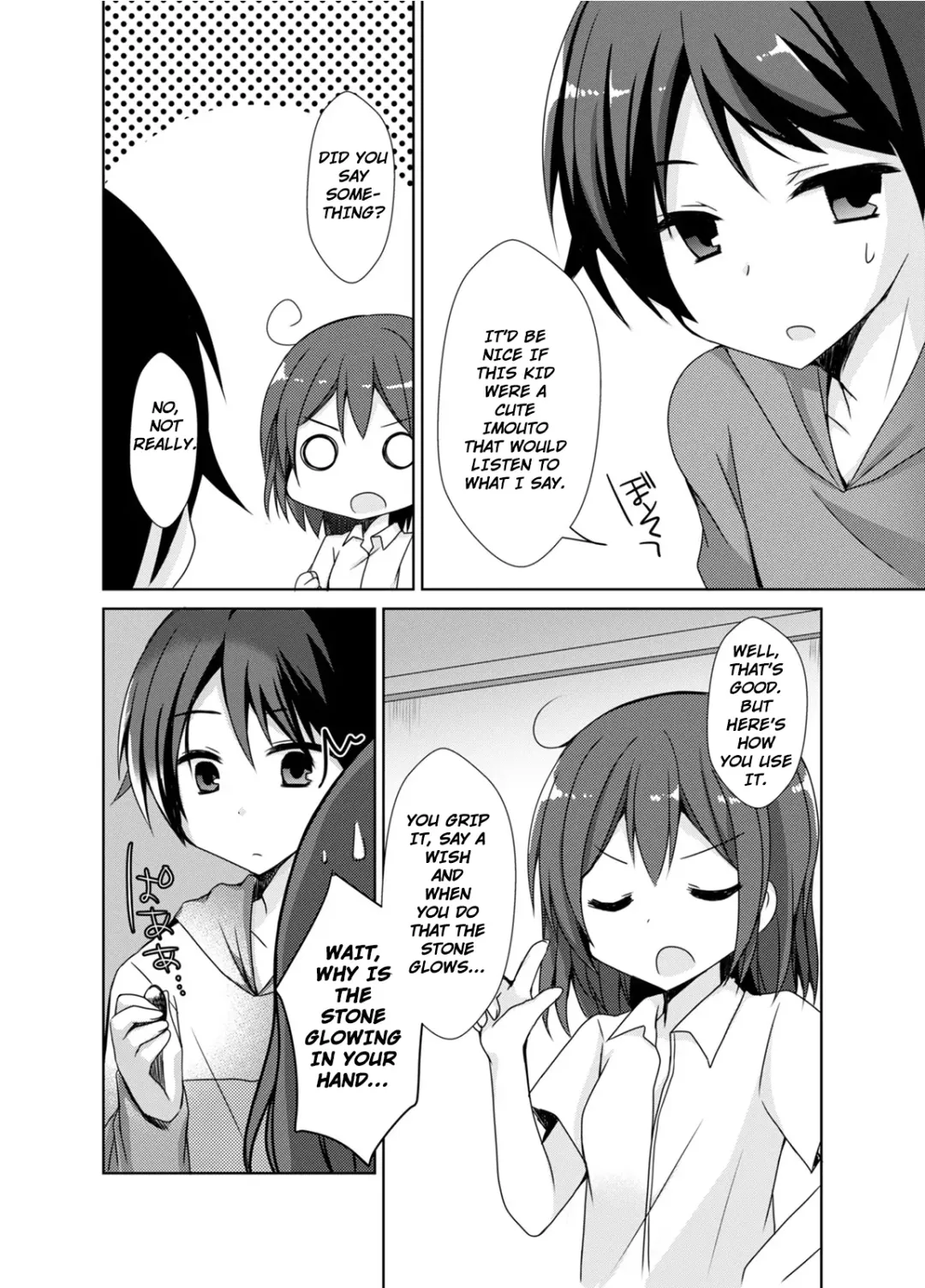 [Mori Airi] Imouto Exchange Fhentai - Page 5