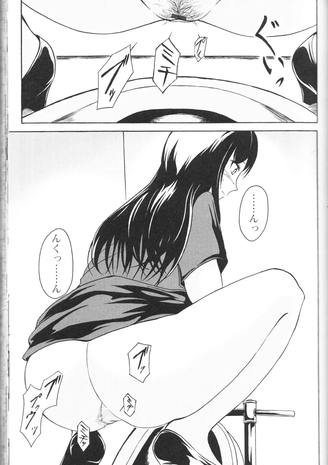 Nozoite wa Ikenai NEO! III - Do Not Peep NEO! III Fhentai - Page 69