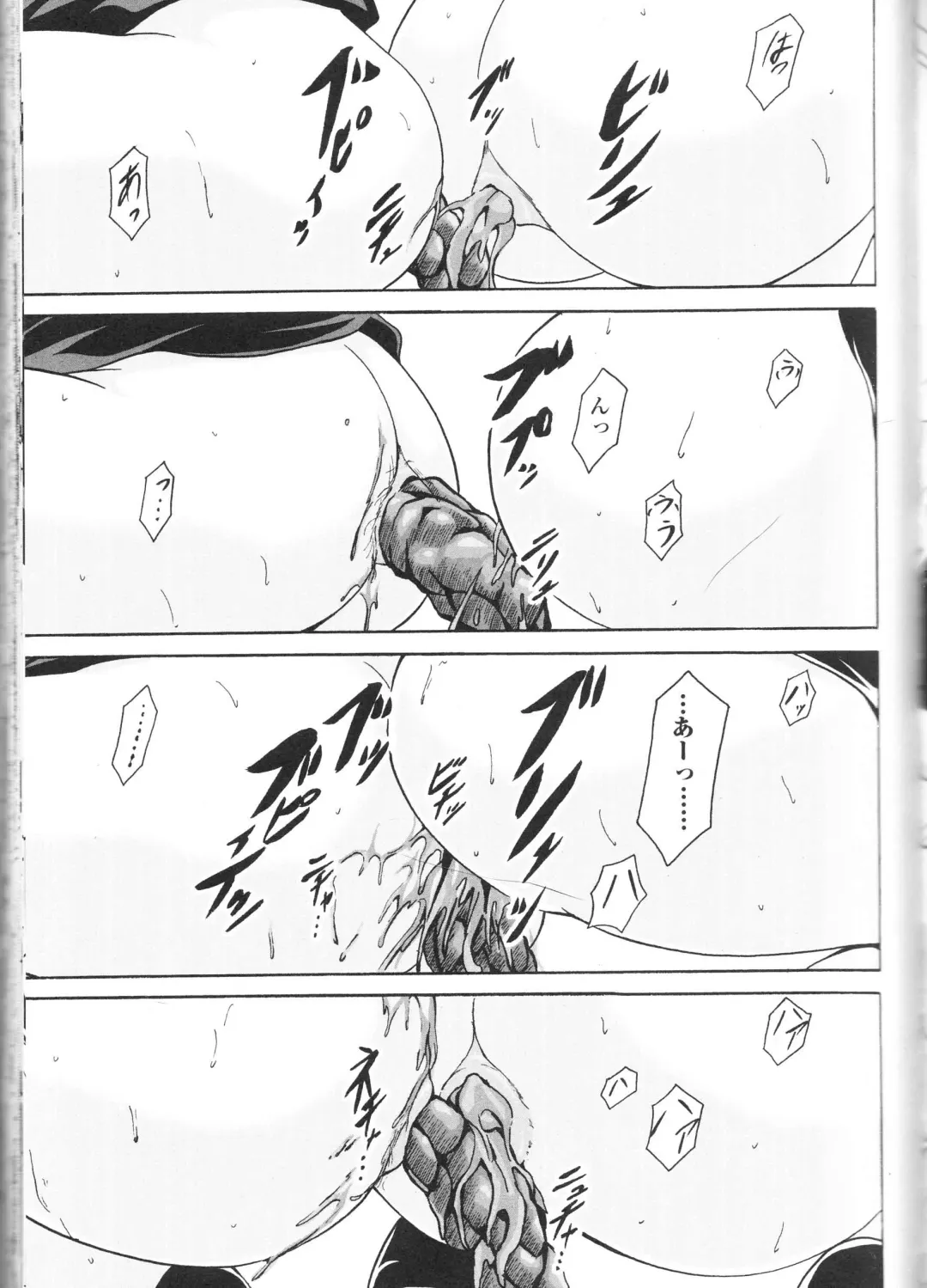 Nozoite wa Ikenai NEO! III - Do Not Peep NEO! III Fhentai - Page 75