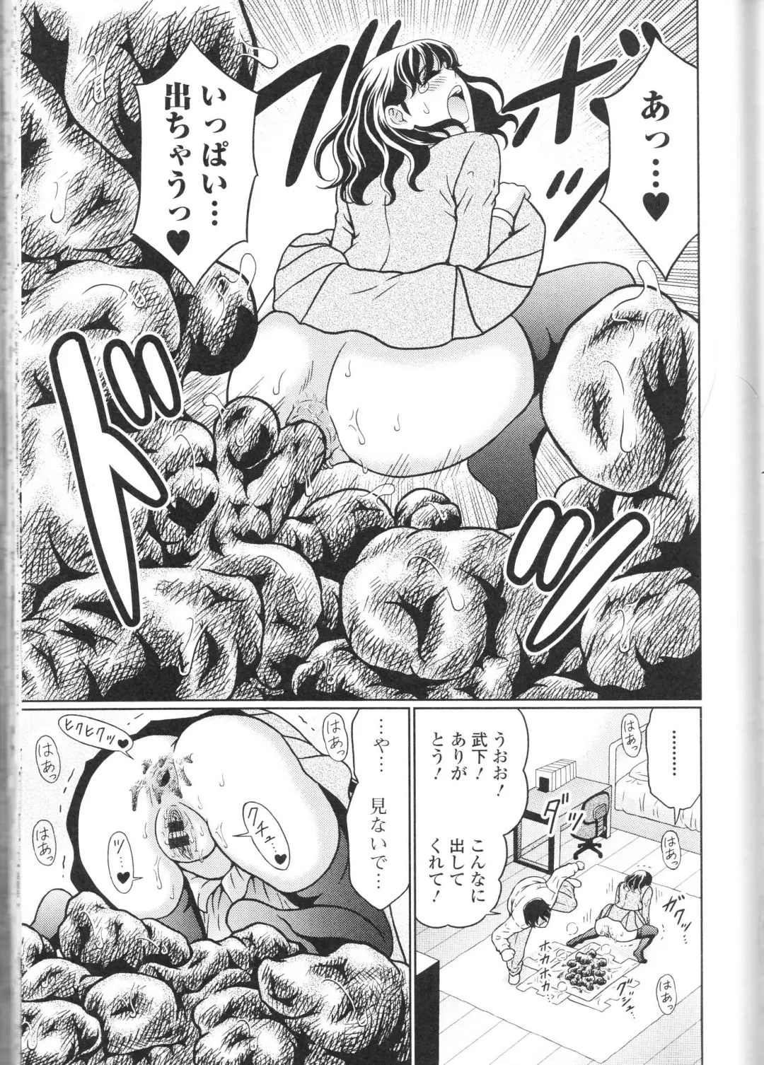 Nozoite wa Ikenai NEO! III - Do Not Peep NEO! III Fhentai - Page 95