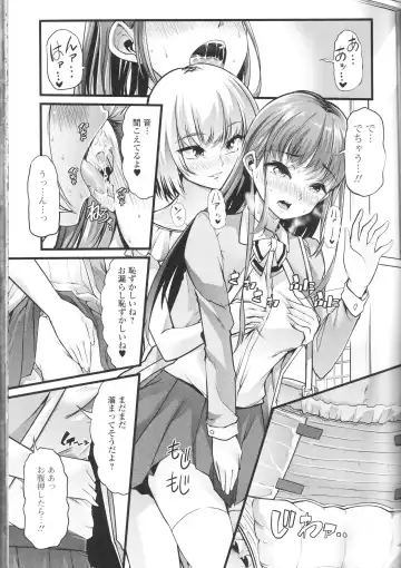 Nozoite wa Ikenai NEO! III - Do Not Peep NEO! III Fhentai - Page 111