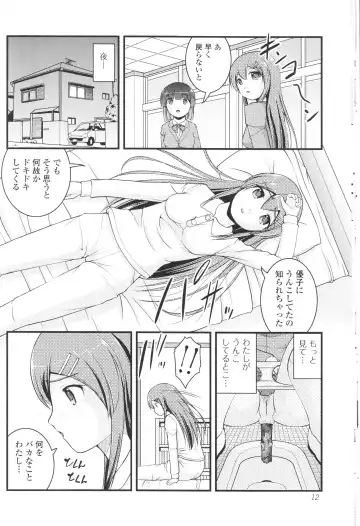 Nozoite wa Ikenai NEO! III - Do Not Peep NEO! III Fhentai - Page 12