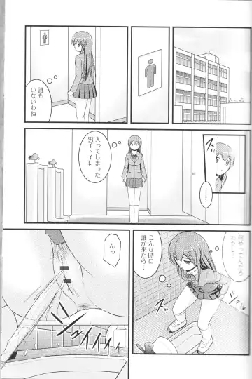 Nozoite wa Ikenai NEO! III - Do Not Peep NEO! III Fhentai - Page 13