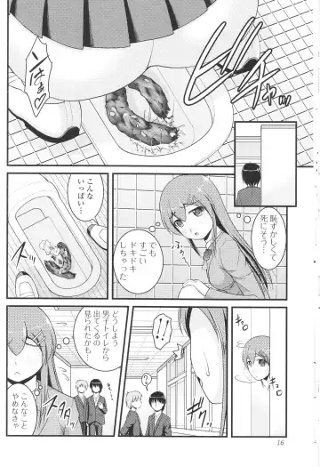 Nozoite wa Ikenai NEO! III - Do Not Peep NEO! III Fhentai - Page 16