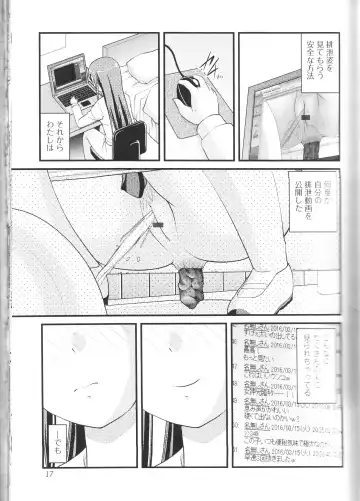 Nozoite wa Ikenai NEO! III - Do Not Peep NEO! III Fhentai - Page 17