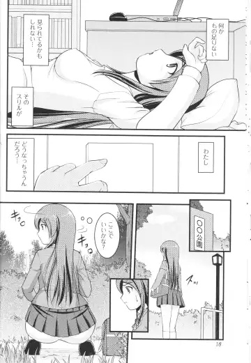 Nozoite wa Ikenai NEO! III - Do Not Peep NEO! III Fhentai - Page 18
