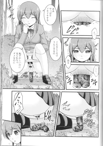 Nozoite wa Ikenai NEO! III - Do Not Peep NEO! III Fhentai - Page 19