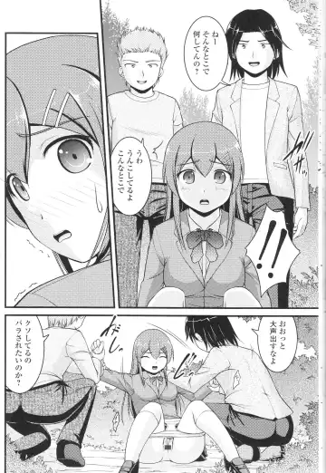 Nozoite wa Ikenai NEO! III - Do Not Peep NEO! III Fhentai - Page 20