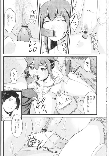 Nozoite wa Ikenai NEO! III - Do Not Peep NEO! III Fhentai - Page 22
