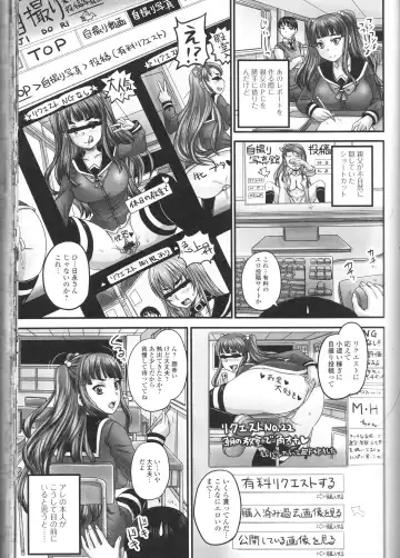 Nozoite wa Ikenai NEO! III - Do Not Peep NEO! III Fhentai - Page 29